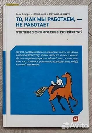 Книги по личной эффективности