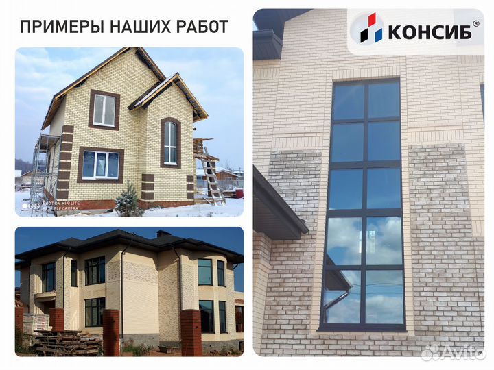 Окна пластиковые, стандартные и нестандартные