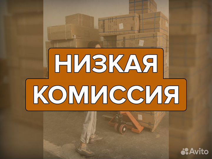 Посредник в Китае, доставка. 1688, Alibaba, Taobao