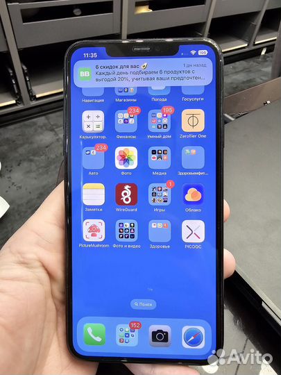 iPhone 11 Pro Max, 256 ГБ