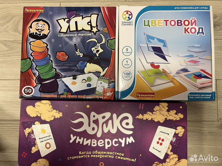 Настольные игры