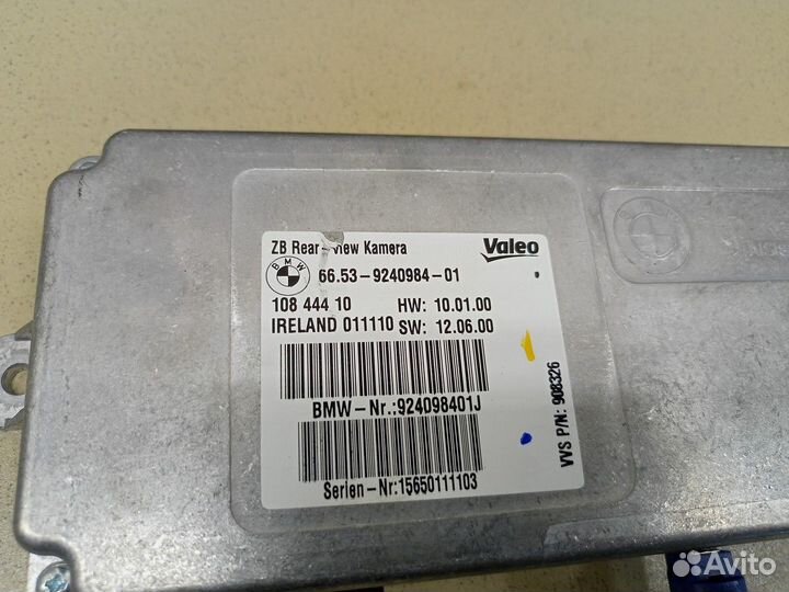 Блок электронный 5-serie GT F07 2009-2016