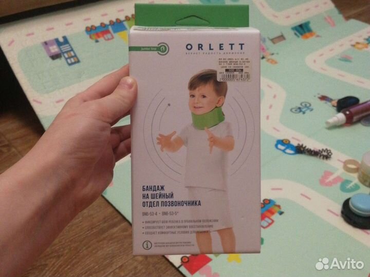 Бандаж шейный для детей