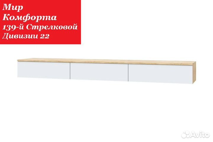 Гостиная.Стенка.Тумба под тв