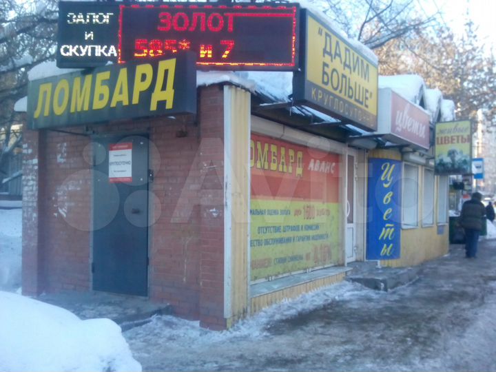 Помещение свободного назначения, 11м²