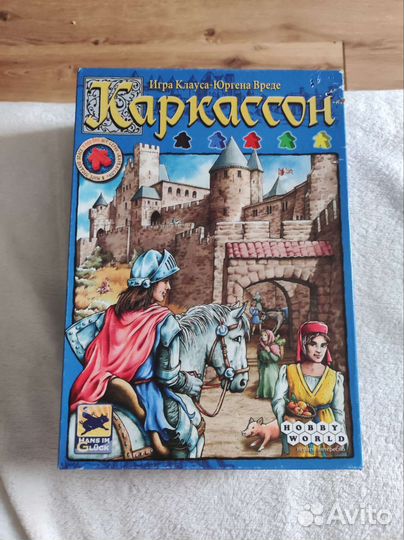 Игра настольная