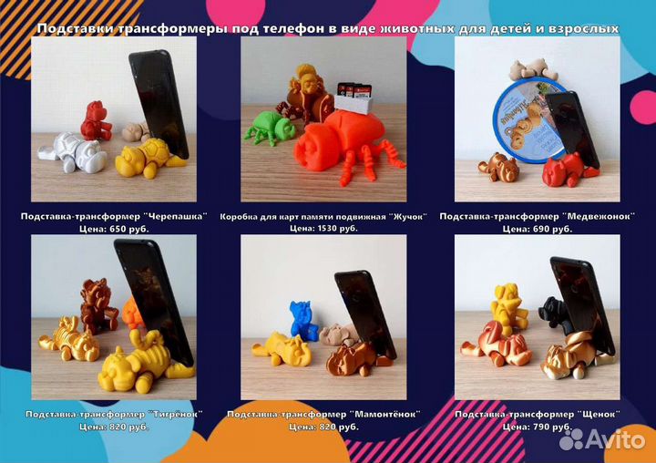 Печати,Штампы,Визитки,Банеры,Гравировка