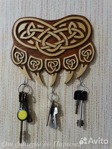 Ключница 