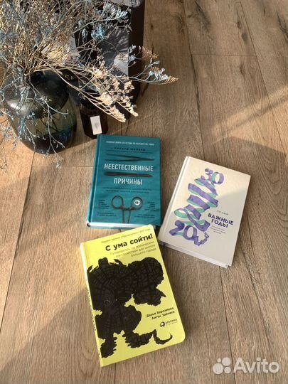 Комплекты книг