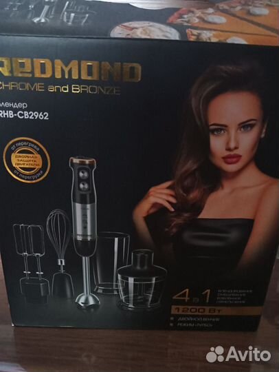 Насадки для блендера redmond