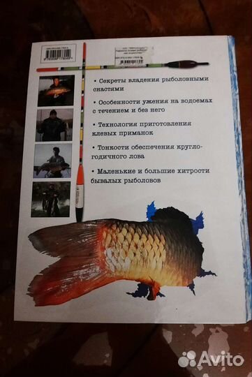 Полная энциклопедия 