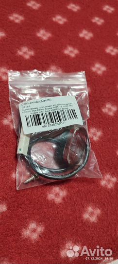 Задний стоп сигнал xiaomi