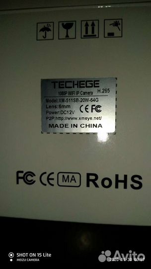 Водонепроницаемые ip66 видеокамеры