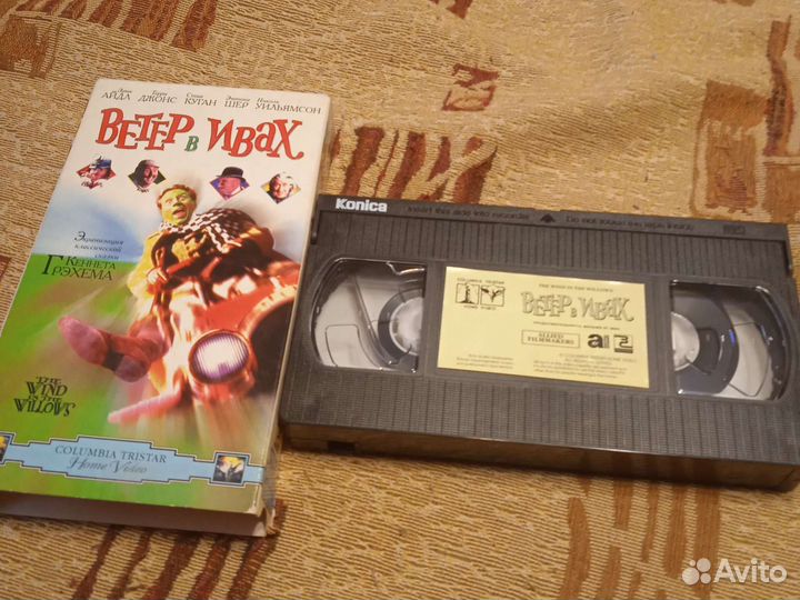 Видеокассеты vhs
