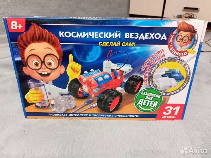 Космический вездеход