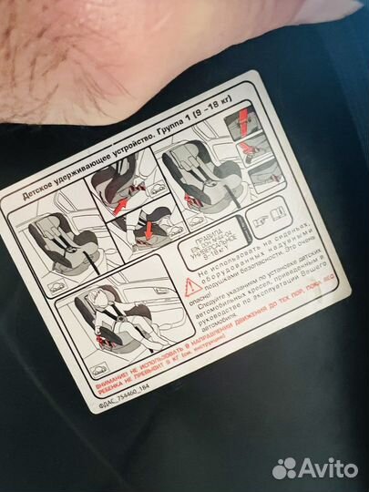 Детское кресло