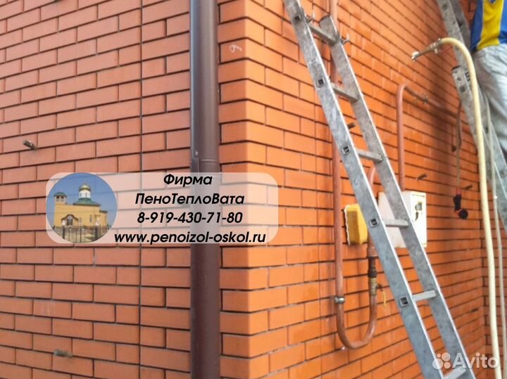 Утеплить стены дома с зазором Пеноизолом