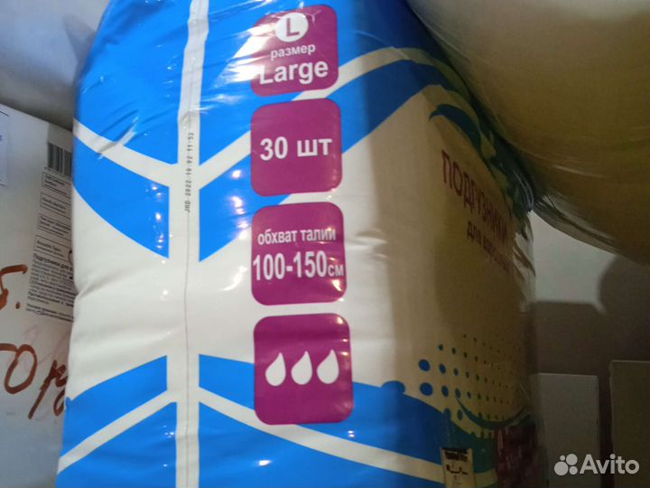 Памперсы для взрослых seni l