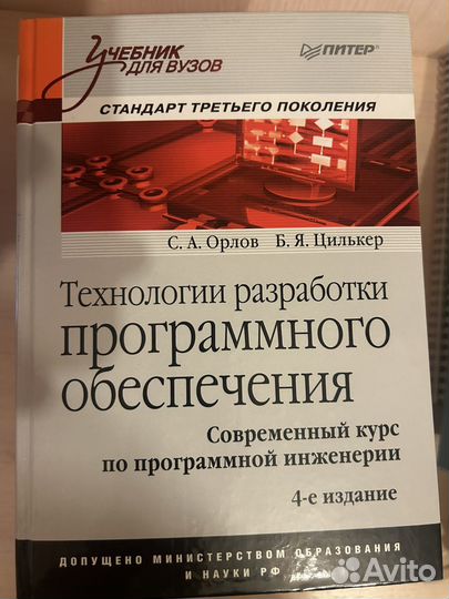 Книги по программированию