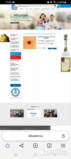 Смотровое окошко