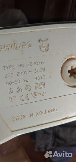 Кухонный комбайн Филипс HR2830/B