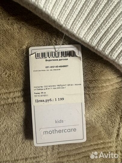 Новый свитер mothercare девочке 2-3г