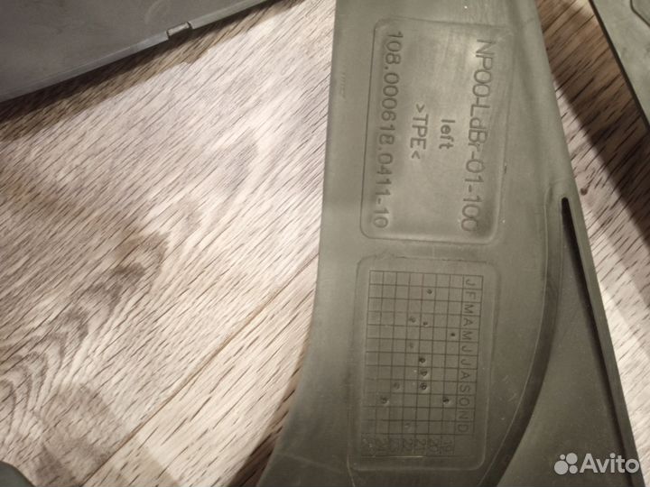 Брызговики универсальные. Новые