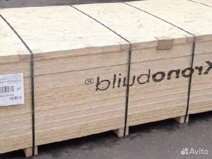 Продам плиты OSB
