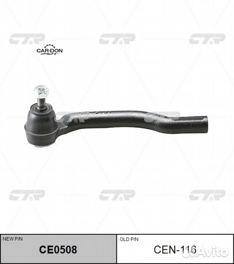 CTR CEN-116 Наконечник рулевой тяги Nissan Tiida C