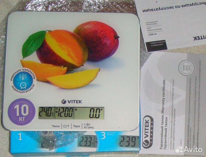 Новые кухонные весы