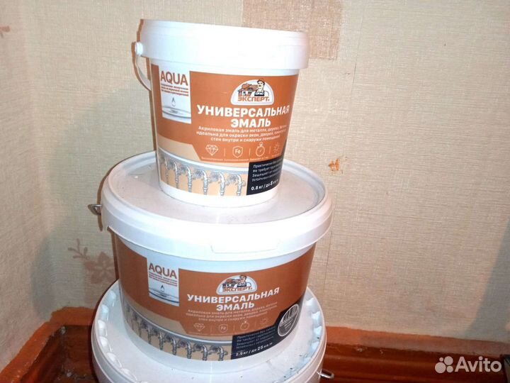Универсальная эмаль Эксперт новая 0,8 кг и 2,5 кг