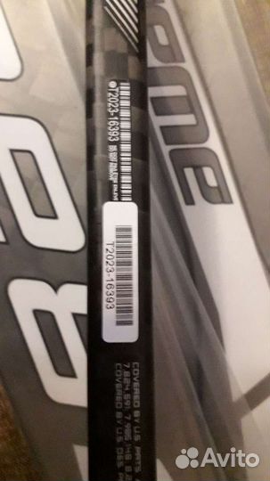 Хоккейная вратарская клюшка UltraSonic