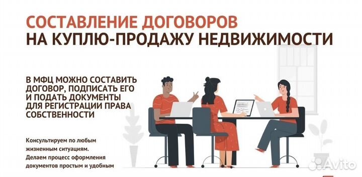 Составление договоров купли продажи