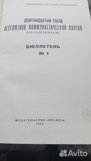 Антикварные книги