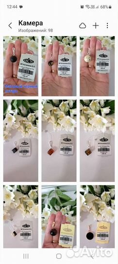 Кулон с янтарём