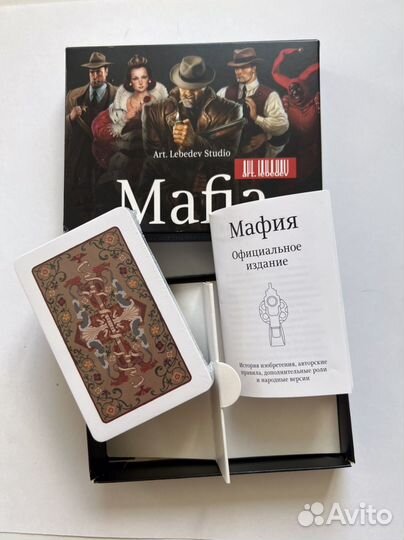 Настольная игра Мафия