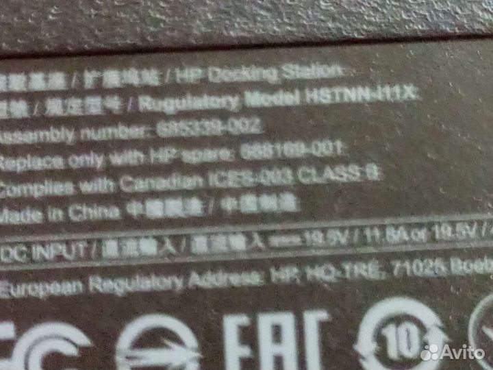 Докстанции hp hstnn