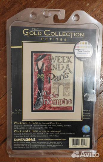 Наборы для вышивания крестом разных фирм