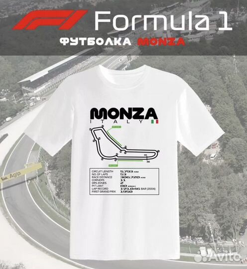 Formula 1 футболка