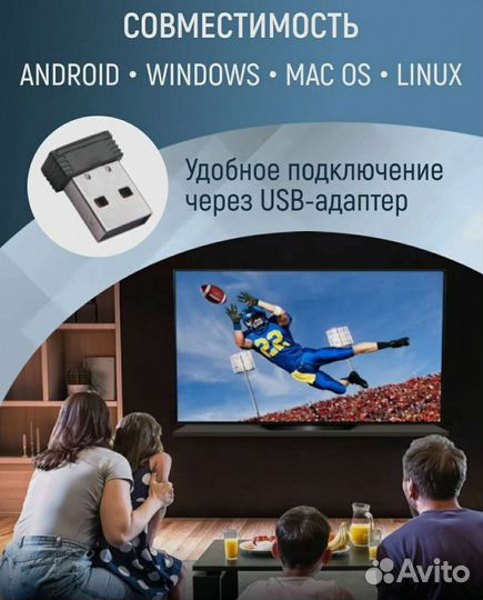 Пульт ду с гироскопом и голосовым ассистентом nью