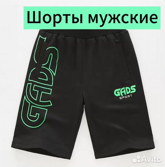 Швейный цех