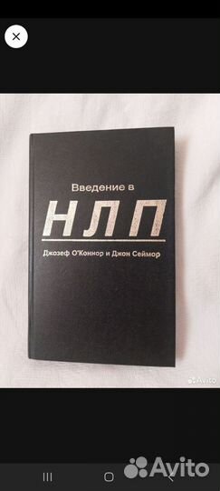 Для Евгении