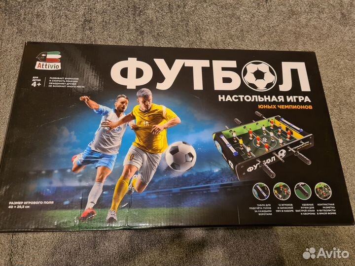 Настольный футбол 4029.5