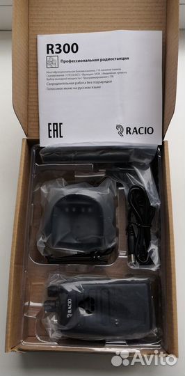 Портативная рация Racio R300 UHF