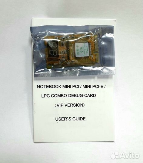 Post карта для диагностики ноутбука