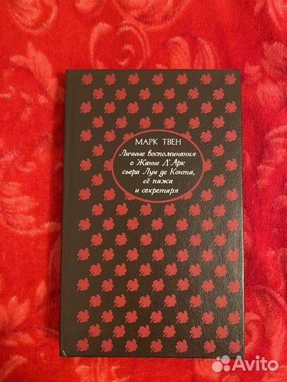 Множество книг