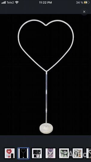 Подставка для воздушных шаров