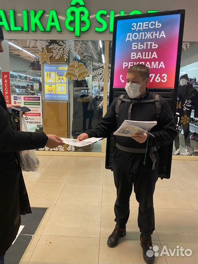 LED баннер на спину для промоутера