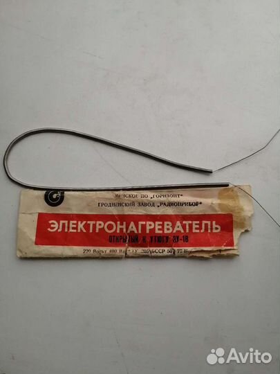 Спираль для утюга