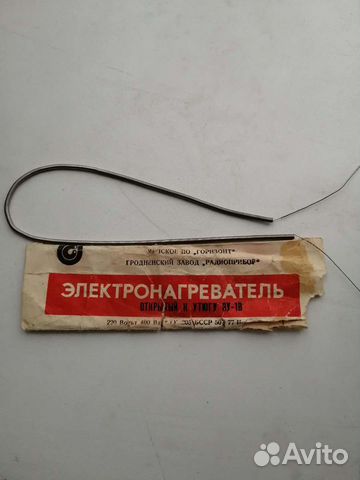 Спираль для утюга